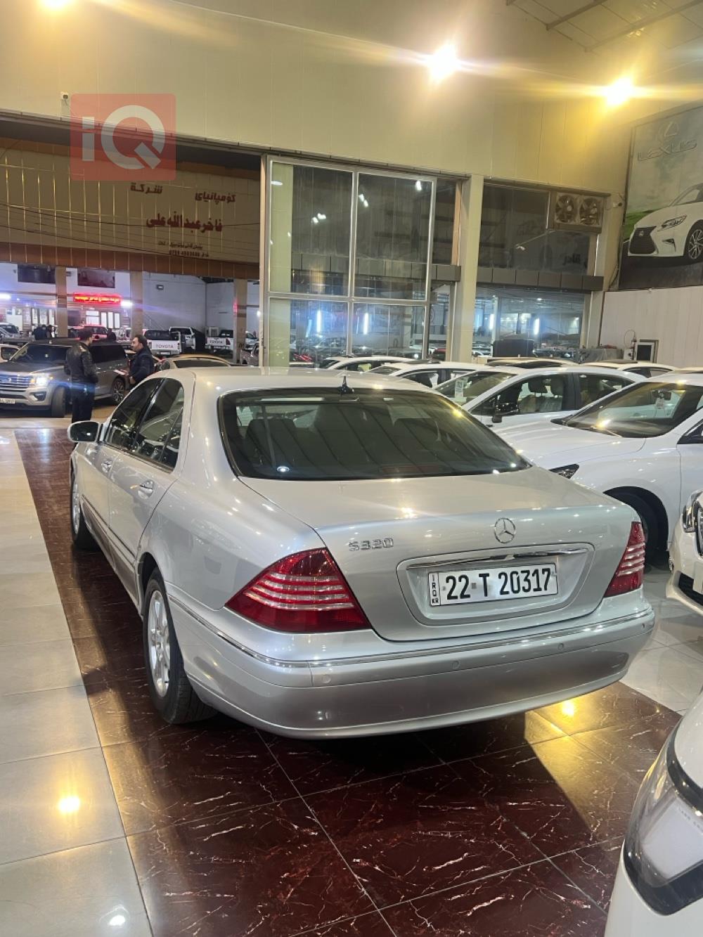 مرسيدس بنز S-Class